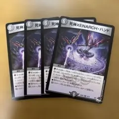 Item thumbnail for item 2ebf2770-76c4-498f-be66-1b6d7328f615