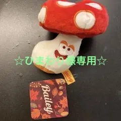 犬用のおもちゃ