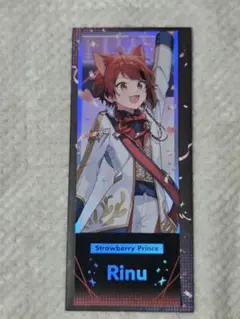 すとぷり ランダムホログラムチケット 莉犬 すとぷり