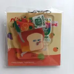 パンどろぼう　アクリルミニチュアチャーム　カゴメ　KAGOME