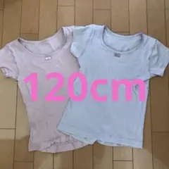 BIRTHDAY PLUS Tシャツ 2枚セット 120cm 肌着