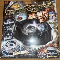2025年最新】アルティメットベイ太スタジアムの人気アイテム