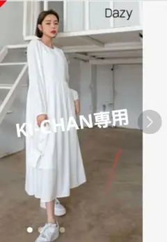 ホワイトワンピース
