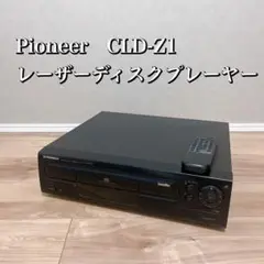【美品】Pioneer パイオニア CLD-Z1 LDプレーヤー 純正リモコン Yahoo!オークション -「パイオニア cld」(リモコン) (オーディオ