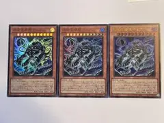 遊戯王　原始生命体ティナ