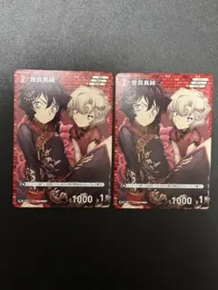 コナンtcg 世良真純　プロモ　2枚