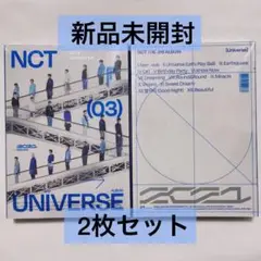 新品未開封 NCT 2021 Universe 2枚セット