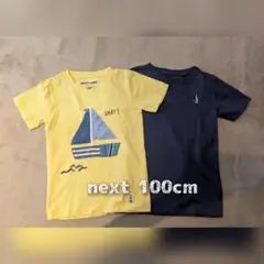 Next Tシャツ 100cm　2枚セットin