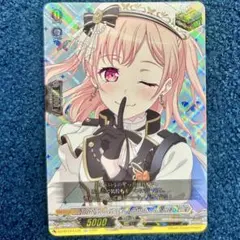 ヴァンガード　10tnniversary Morfonica　広町七深