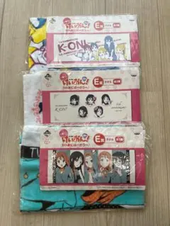 【3枚セット】一番くじ けいおん！5thあにばーさりー♪Ｅ賞 タオル