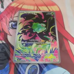 フシギダネのAR