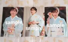 Item thumbnail for item d7623980-eec0-4af8-af78-77f29289dbf3