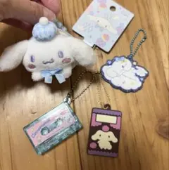 シナモロール キーホルダーセット