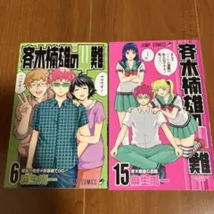 Item thumbnail for item e6721c73-22d4-44f6-8844-5c632a36ceec