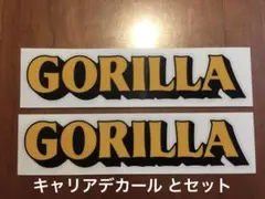 ゴリラタンクデカール 山吹色とキャリアデカール セット