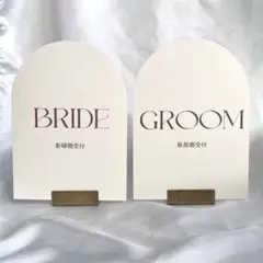 受付サイン 受付カード 結婚式 ウェディング　アーチカット❤︎ クリーム