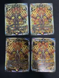 デュエルマスターズ ボルシャックバクテラス　金文字3枚　ノーマル1枚