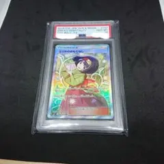 美品‼️ポケモンカードゲーム エリカのおもてなし