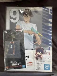 ハイキュー一番くじ影山飛雄