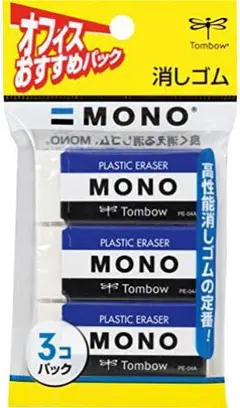 消しゴム
