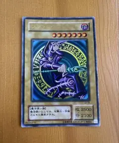 遊戯王　ブラック・マジシャン