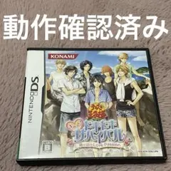 テニプリ 　ドキドキサバイバル　DS Amazon | テニスの王子様 ぎゅっと! ドキドキサバイバル 海と山