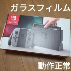 【箱なし】Nintendo Switch　ニンテンドースイッチ本体セット⑥