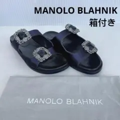 入手困難★美品★マノロブラニク　ストラス　ハンギシ　サンダル　ブラック　38.5 MANOLO BLAHNIK(マノロブラニク) / ハンギシ/ビジュー/サテン