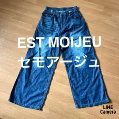 EST MOIJEU セモアージュ　コットンやわらか素材デニムワイドパンツ