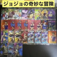 【A186】ジョジョの奇妙な冒険　ウエハース　カード　27枚　ほぼ未開封