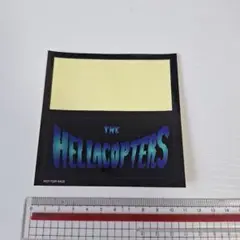 【ステッカー】ヘラコプターズ
