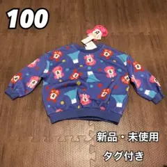 ディズニー しまむら リトシー Littc お正月 長袖 トレーナー 紫 100