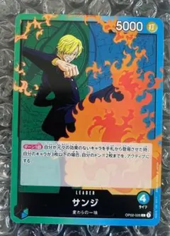 ONE PIECE ワンピースカードゲーム 頂上決戦　サンジ　ノーマル