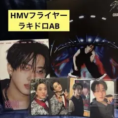 StrayKids スキズ KARMA ACCORDION ver チャンビン