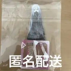 プロセカ　宵崎奏　アクスタ　BNW
