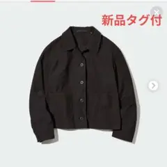 ユニクロ　UNIQLO　ジャージーショートジャケット　新品タグ付　S　ブラック