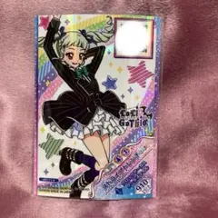 アイカツオンパレード! ストライプトレンチコーデ