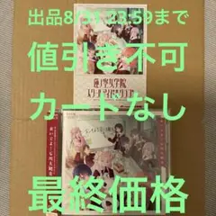 【1】ラブライブ 蓮ノ空女学院 SPECIALアルバム おいでよ！石川大観光