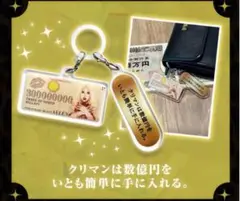 2025年最新】アレン様 キーホルダーの人気アイテム - メルカリ