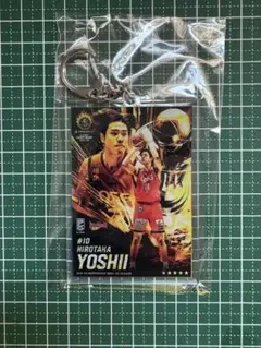 吉井裕鷹　キーホルダー　くじプラC賞　非売品