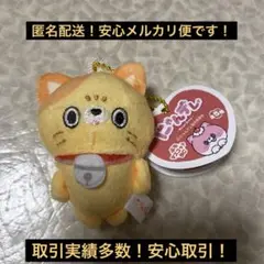 にゃんデレ ぷちマスコットBC たま