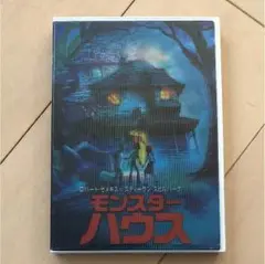DVD モンスターハウス★送料無料