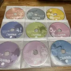 アニメ DVD 全巻 9巻 レンタル品 ご近所物語 美品 ジャケット無し