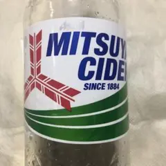 嵐 三ツ矢サイダー クリアファイル 懸賞 当選品 非売品