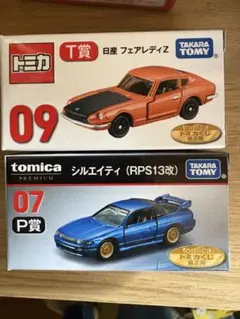 あちゅ　トミカ ミニカー　セブンイレブン　セブンくじ　1番くじ　T賞　P賞 Amazon.co.jp: トミカくじ セブンイレブン イトーヨーカドー限定
