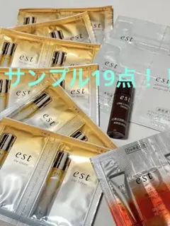 エストサンプルホワイトニングエフェクトアドバンスドエッセンス