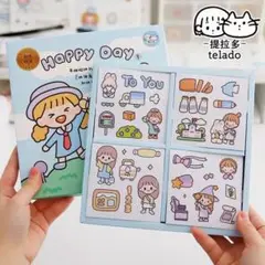 【S-6】ボックスシール100枚 女の子 ブルー コラージュ 素材 韓国 海外