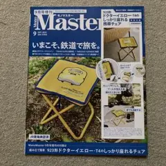 Item thumbnail for item eaefc87e-9050-4f97-8f0b-012ca372afe6