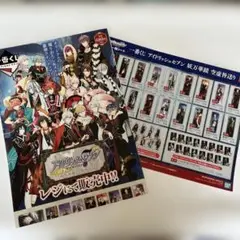 妖万華鏡　空虚咎送り　一番くじ販促ポスター