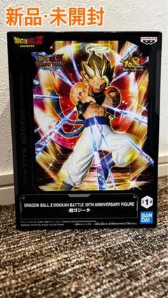 ドラゴンボールZ ドッカンバトル 超ゴジータ 10周年フィギュア